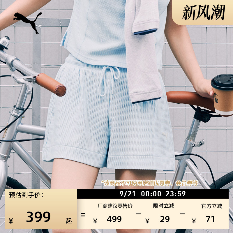 Loose Retro Waffle Sports Shorts for Women Puma Official New Summer Casual Pants 638591 Loose Retro Waffle Sports Shorts for Women Puma Official New Summer Casual Pants 638591