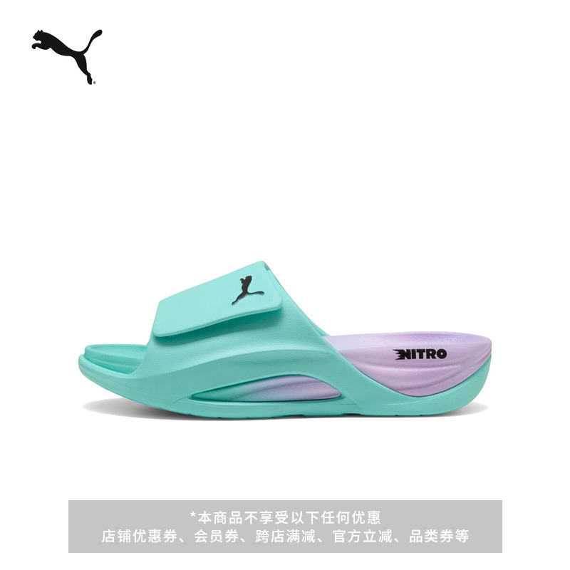 Hyrox Collaboration | Velcro Soft Elastic Cushioning Lightweight Sports Slippers for Men and Women Puma Summer 407197 Hyrox Collaboration | Velcro Soft Elastic Cushioning Lightweight Sports Slippers for Men and Women Puma Summer 407197