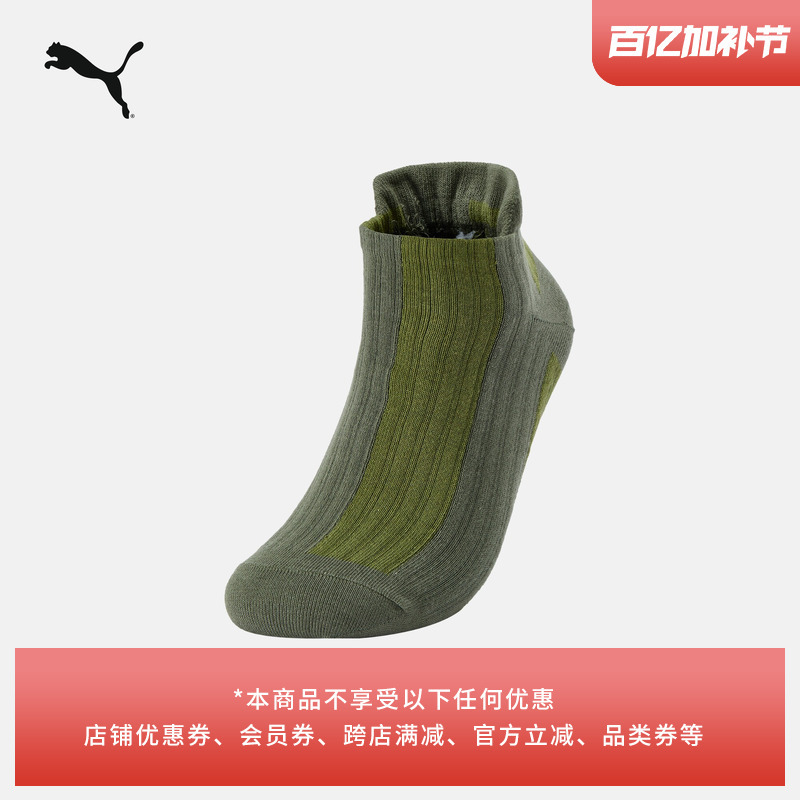 Simple Casual Inner Socks (One Pair) for Men and Women, Puma Official New Sports Socks 947631