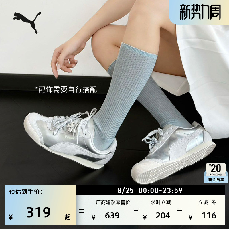 German Training Shoes | Silver T-Toe Thin-Soled Shoes for Women Puma Official Summer Forrest Gump Shoes Turino 406755 German Training Shoes | Silver T-Toe Thin-Soled Shoes for Women Puma Official Summer Forrest Gump Shoes Turino 406755