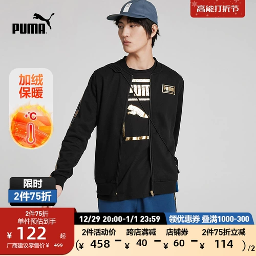 Puma 褰 瀹樻 柟 鐢疯繍鍔 ㄤ覆 鏍囧 姞缁 掑崼 琛   濂桯 oliday 582307