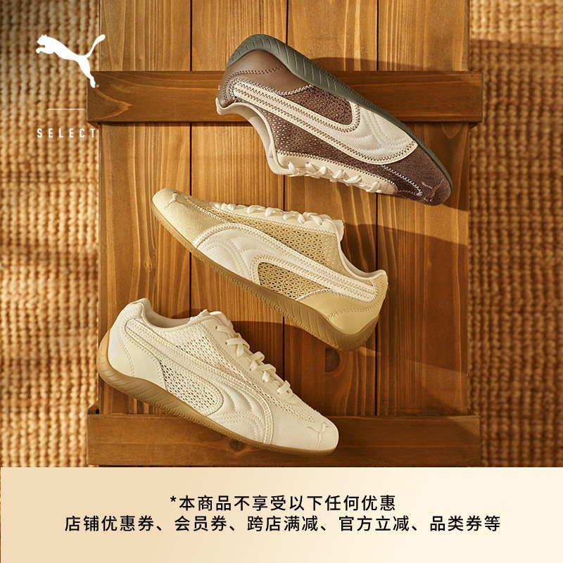 Speedcat Thin-Soled Shoes, Mesh Fabric, Breathable Racing T-Toe Shoes, Men's and Women's Puma Casual Shoes 408858