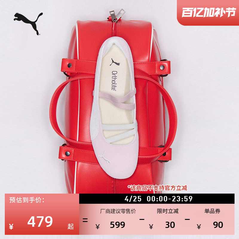 Rose Park Chae-Young's Same Style Speedcat Thin-Soled Sports Ballet Mary Jane Women's Puma Summer Casual Shoes