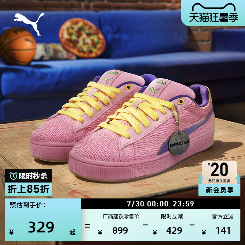 Ninja Turtles Collaboration | Bread Shoes for Men and Women Puma New Summer Casual Shoes Suedexl401305
