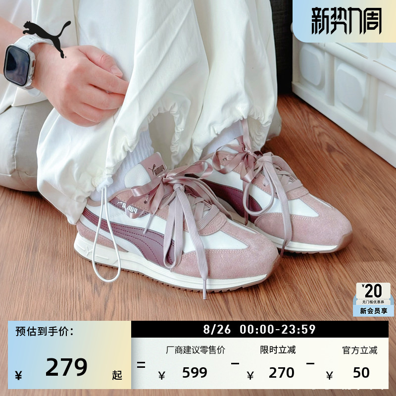 Retro Running Shoes | Lightweight T-Toe Casual Shoes for Women Puma Official New Summer Sports Shoes Softride Retro Running Shoes | Lightweight T-Toe Casual Shoes for Women Puma Official New Summer Sports Shoes Softride