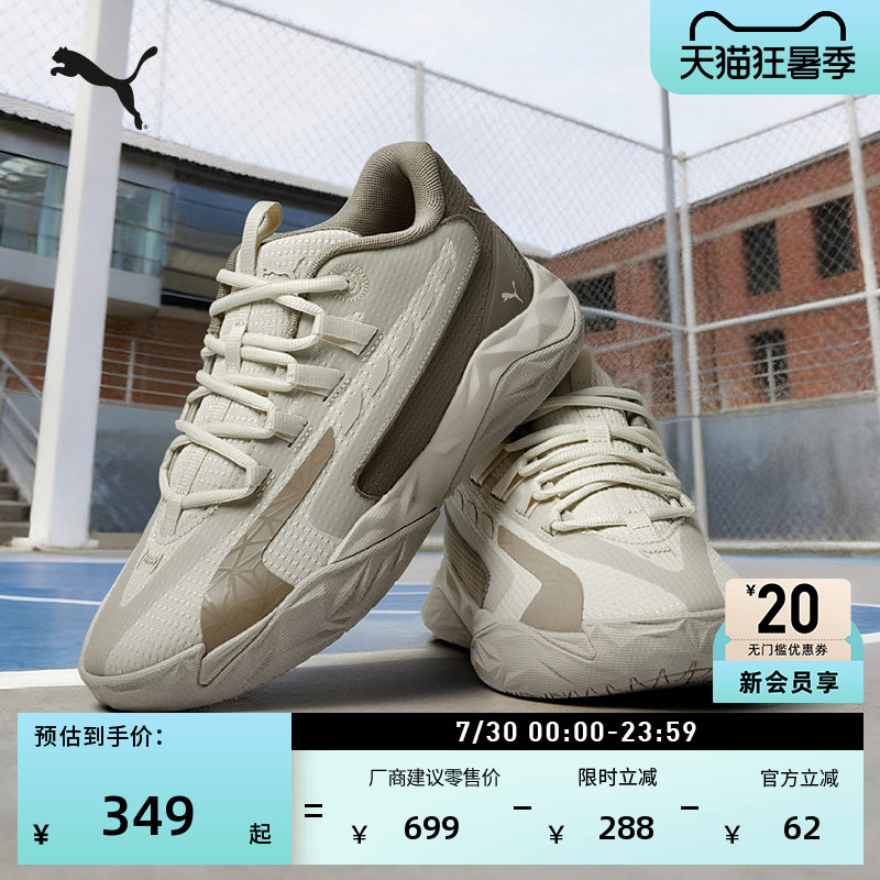 Breathable Practical Low-Top Basketball Shoes for Men Puma New Summer Casual Sports Shoes Dagger312748