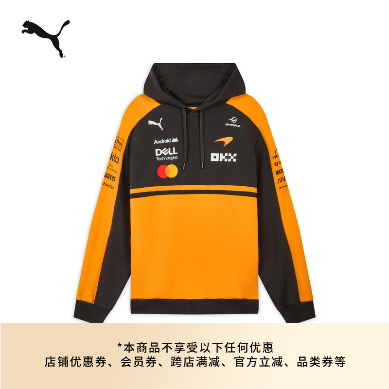 Mclaren Team Replica Papaya Orange Sports Sweatshirt Men's Puma F1 Racing Collaboration Series 713950