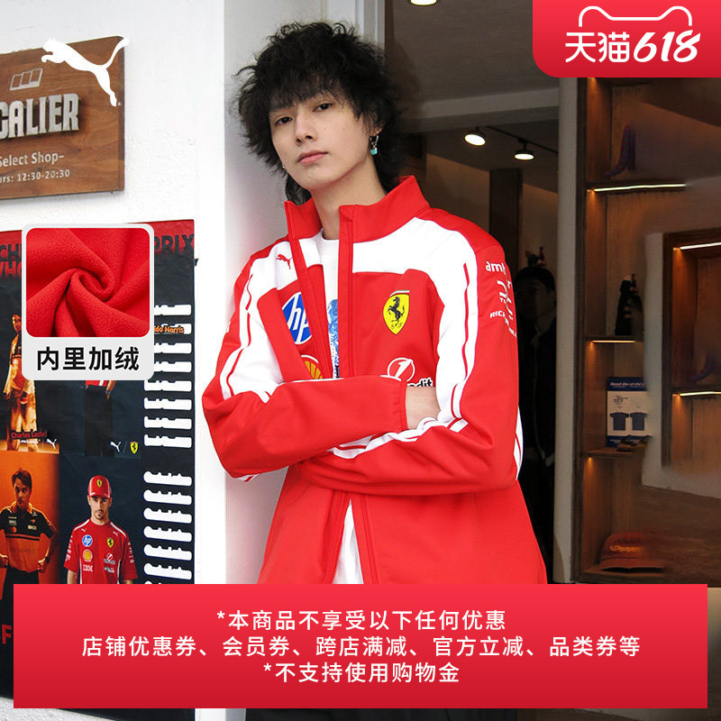 Ferrari Ferrari Team Replica F1 Fleece Softshell Jacket for Men and Women Puma 713818
