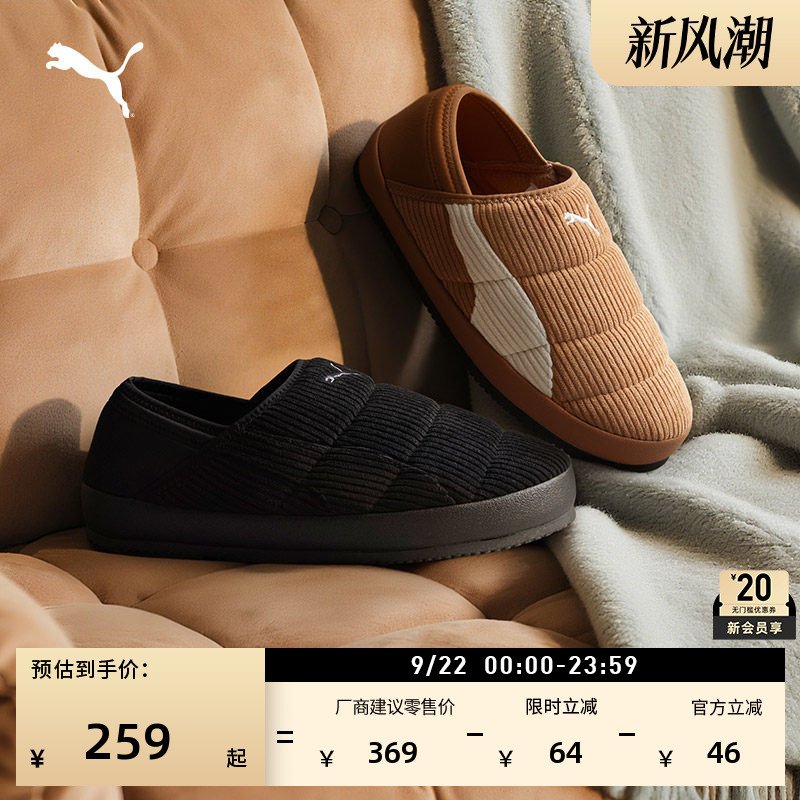 Cotton Shoes | Retro Black Corduroy Warm Slippers for Men and Women Puma Winter Outdoor Casual Shoes Tuff 402172 Cotton Shoes | Retro Black Corduroy Warm Slippers for Men and Women Puma Winter Outdoor Casual Shoes Tuff 402172