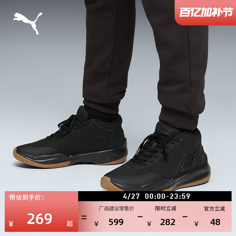 Black Rebound Basketball Shoes for Men and Women Puma Official New Summer Sports Shoes Court 312406