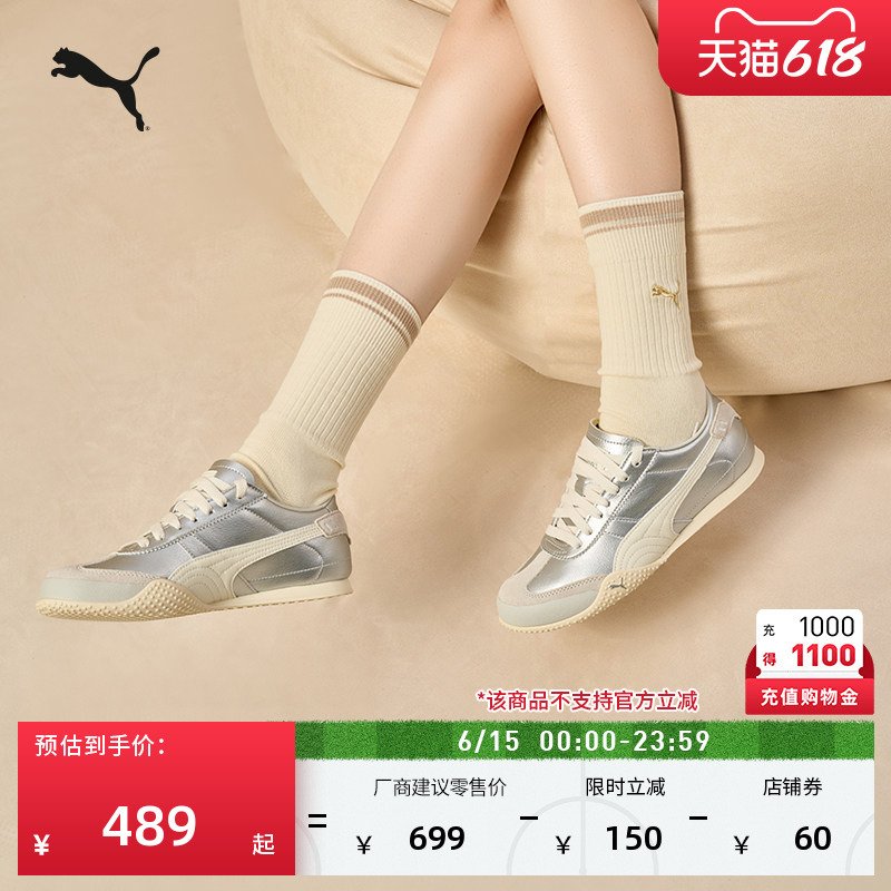 Bella Thin-Soled Shoes Silver Football Style T-Toe Shoes for Men and Women Puma New Summer Casual Shoes 405256