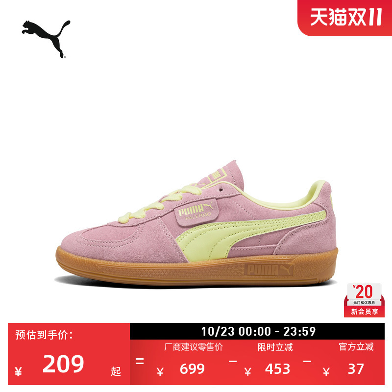 German Training Shoes Retro Pink Thin-Soled T-Toe Shoes for Men and Women Puma Autumn Casual Sneakers Palermo396463