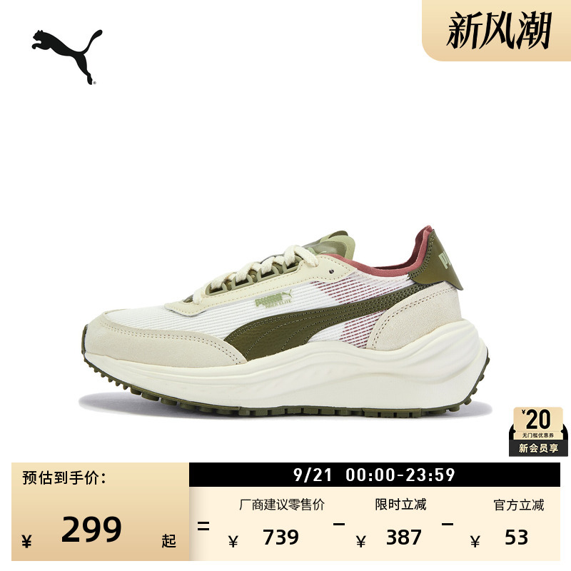 Thick-Soled Retro Casual Shoes for Men and Women Puma Official Autum White Sneakers Rider 404616 Thick-Soled Retro Casual Shoes for Men and Women Puma Official Autum White Sneakers Rider 404616