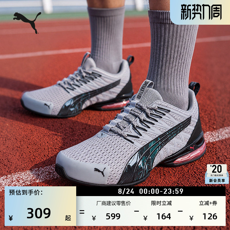 Mesh Breathable Gray Running Shoes for Men and Women Puma Official Summer Sports Shoes Voltiac 379602 Mesh Breathable Gray Running Shoes for Men and Women Puma Official Summer Sports Shoes Voltiac 379602
