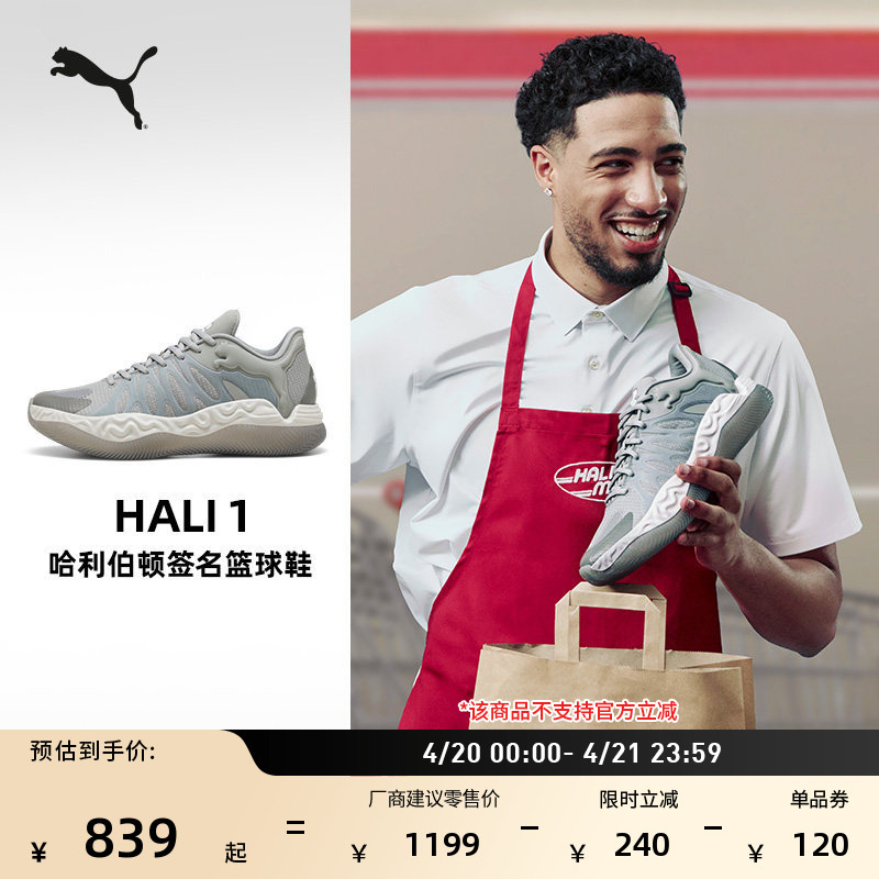 Hali1 Haliburton's First-Generation Personal Signature Basketball Shoes Puma Official New Sports Shoes
