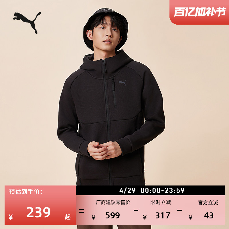 Slim-Fit Black Running Sports Jacket for Men Puma Official New Summer Casual Zipper Jacket 626143