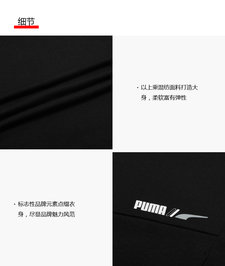 彪马 男子休闲连帽抽绳外套 图1