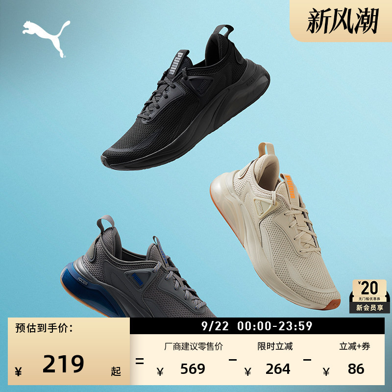 Lightweight Breathable Mesh Casual Running Shoes for Men Puma Official Autum Sports Shoes Cell310168 Lightweight Breathable Mesh Casual Running Shoes for Men Puma Official Autum Sports Shoes Cell310168