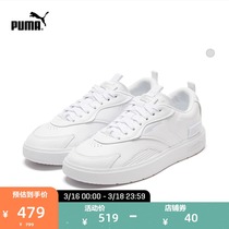 PUMA Puma official male and female identical couple board shoes OSLO 374162