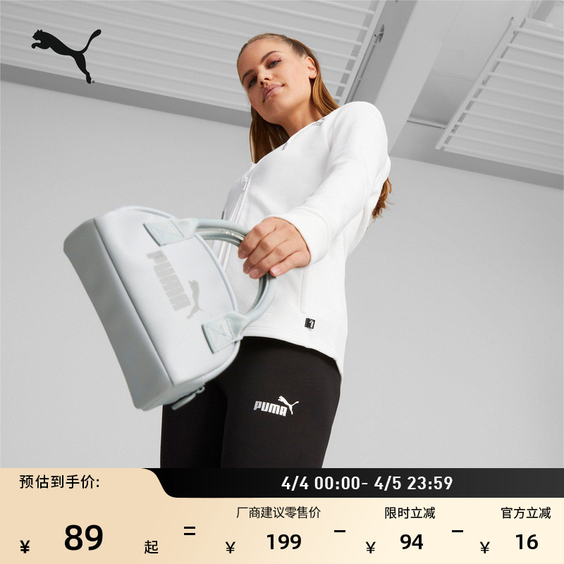Commuting Mini Handbag Shoulder Bag for Women Puma Official Sports and Leisure Crossbody Bag 079479