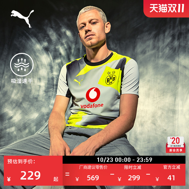 Dortmund Away Fan Version Jersey Moisture-Wicking Quick-Drying Sports Short-Sleeved T-Shirt Men's Puma 780104 Dortmund Away Fan Version Jersey Moisture-Wicking Quick-Drying Sports Short-Sleeved T-Shirt Men's Puma 780104