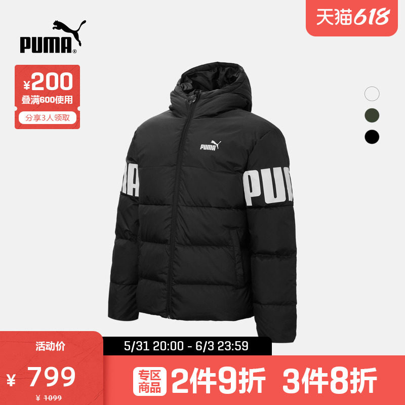 PUMA Puma Official new Men Leisure printed Lianhood down jacket DOWN JACKET848172