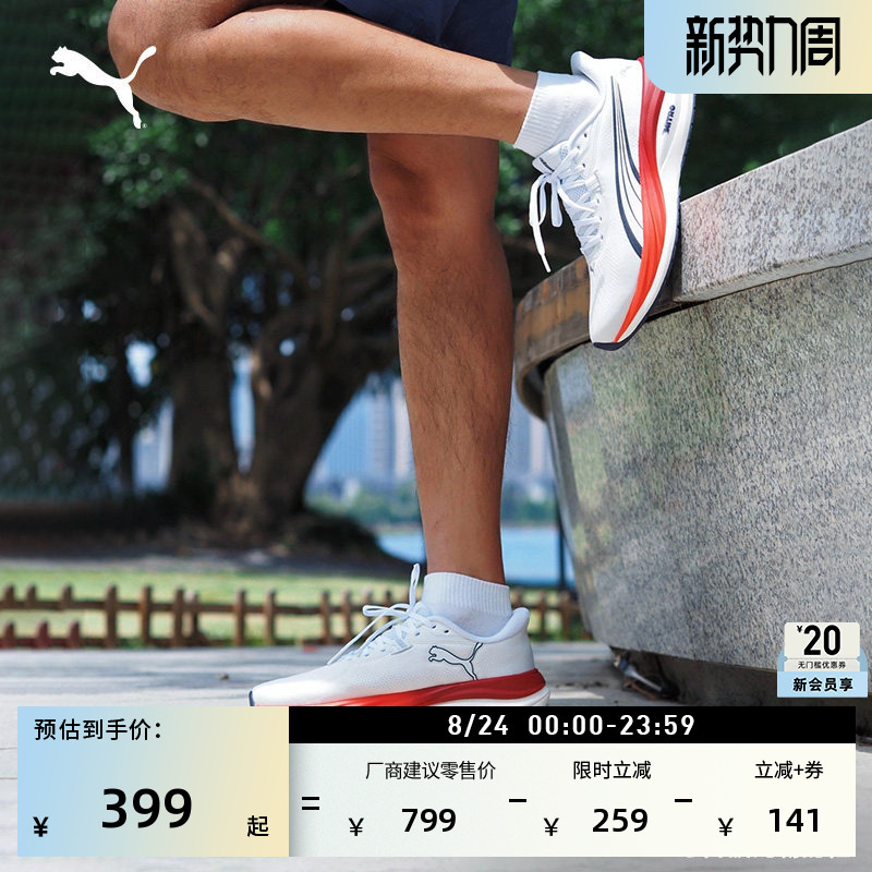Mesh Breathable Nitrogen Black Sports Running Shoes for Men Puma Summer Electrify 5 Electrify 313488