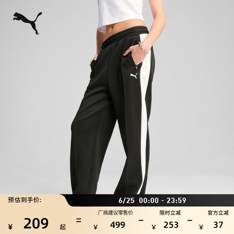 Loose Straight Classic T7 Sports Pants for Women Puma Official New Summer Knitted Casual Pants 631971