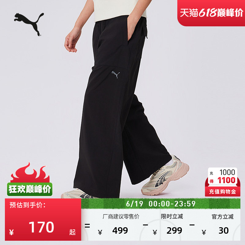 Retro Loose Straight Wide-Leg Pants for Women Puma Summer Black Sports Casual Woven Pants 674945