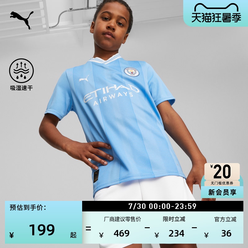 Moisture-Absorbing and Quick-Drying Manchester City Home Fan Version Jersey Short-Sleeved Sports T-Shirt for Girls Puma Official 770441 Moisture-Absorbing and Quick-Drying Manchester City Home Fan Version Jersey Short-Sleeved Sports T-Shirt for Girls Puma Official 770441