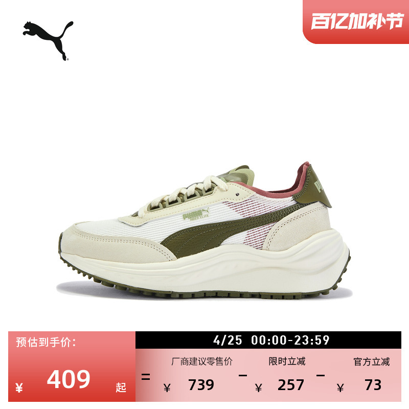 Thick-Soled Height-Increasing Retro Casual Shoes for Men and Women Puma Official New Spring Sports Shoes Rider 404616