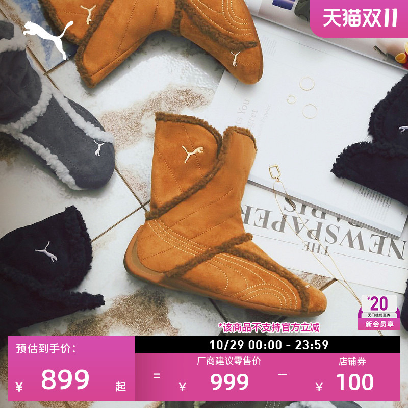 Slipcat Thin-Soled Shoes Retro Brown Plush Mid-Calf Boots for Men and Women Puma Autumn and Winter Casual Shoes 410744
