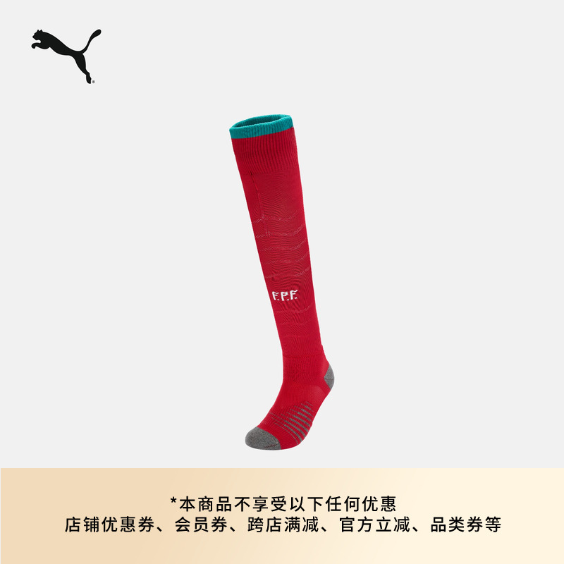 Portugal Team Fan Version Football Socks Knitted Socks Long Socks Men's Puma Official Over-The-Knee Socks 783546