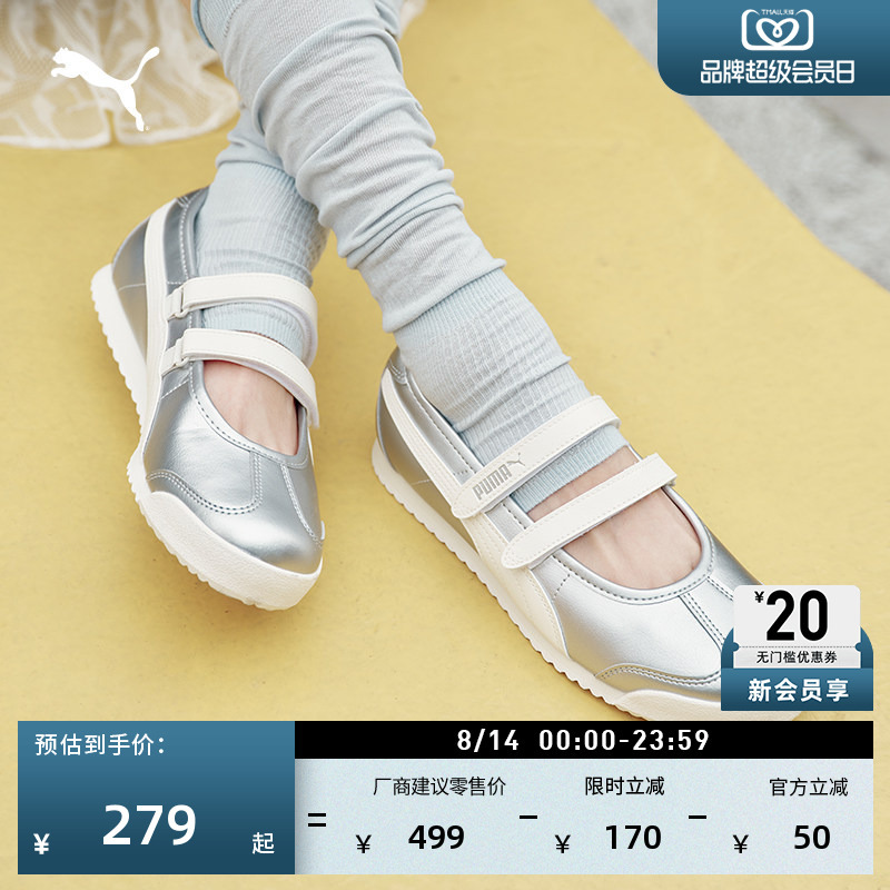 T-Toe Shoes | Sports Ballet-Style Thin-Soled Shoes Mary Jane Women's Puma Summer Silver Casual Shoes Turino