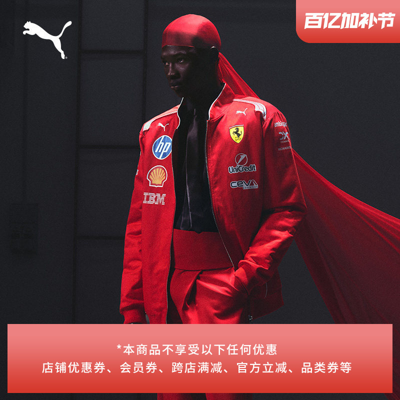 F1 Ferrari Ferrari Team Replica Racing Jacket Men's Puma Official 713817