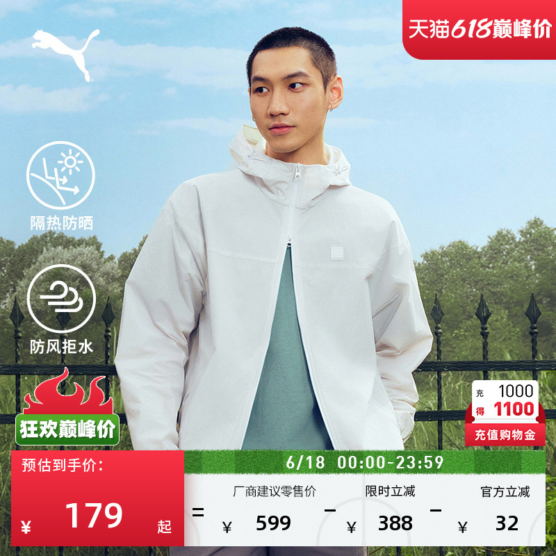 Windproof, Water-Repellent, Sun Protection Jacket for Men, Puma Official New Summer Sports and Leisure Top 689283