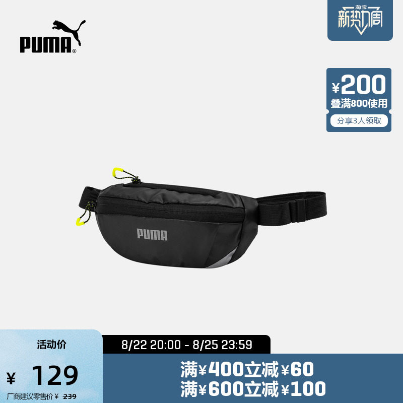 PUMA Puma Official Classic Portable Waist Bag PR CLASSIC 075705