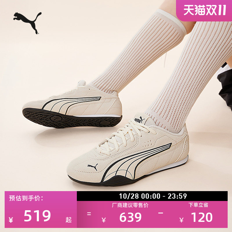 Catch Thin-Soled Shoes White Retro Racing Shoes for Men and Women Puma Official Autumn and Winter Casual Shoes 402681
