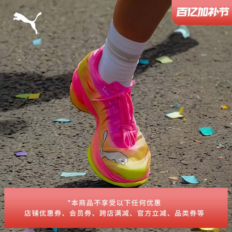 Nitrogen Technology Cushioning Lightweight Breathable Running Shoes for Women Puma Puma Alien Claw 3 Sports Shoes Fast-R 312061