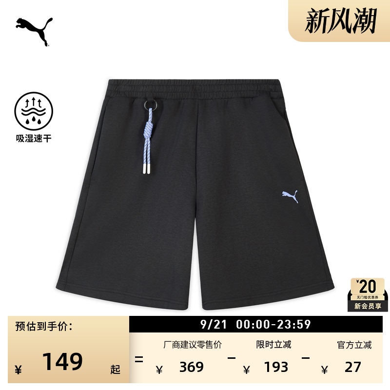 Moisture-Absorbing Quick-Drying Running Fitness Sports Shorts for Men Puma Official Summer Loose Casual Pants 633874 Moisture-Absorbing Quick-Drying Running Fitness Sports Shorts for Men Puma Official Summer Loose Casual Pants 633874