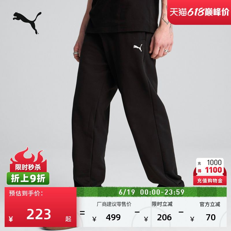 Pure Cotton Slim-Fit Black Sports Pants for Men Puma Official New Summer Casual Knit Pants 631943
