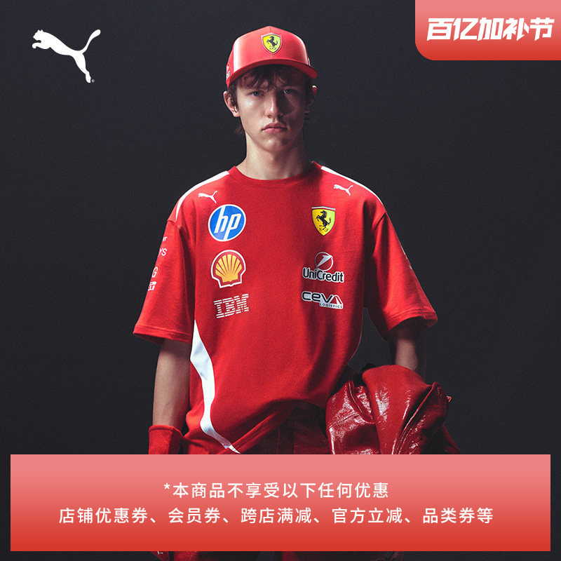 Ferrari Ferrari Loose-Fitting Driver's Short-Sleeved T-Shirt for Men and Women Puma F1 Racing Collaboration Series 713827