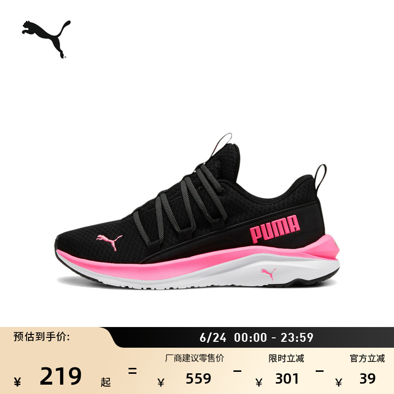 Lightweight and Breathable Fitness Running Shoes for Women Puma Official New Summer Sports Shoes Softride377672