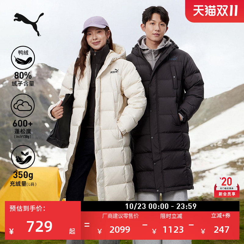 Water-Repellent 600 Fill Power 80% down Long Sports down Jacket for Men and Women Puma Winter Duck down Coat 693528 Water-Repellent 600 Fill Power 80% down Long Sports down Jacket for Men and Women Puma Winter Duck down Coat 693528