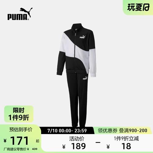 Puma, детский спортивный спортивный костюм, с печатью вашего логотипа