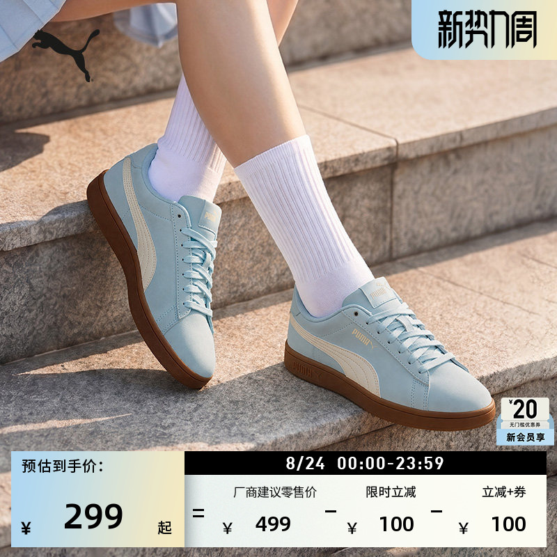 Blue Casual Low-Top Sneakers for Men and Women Puma Official New Summer Sports Shoes Smash 392336