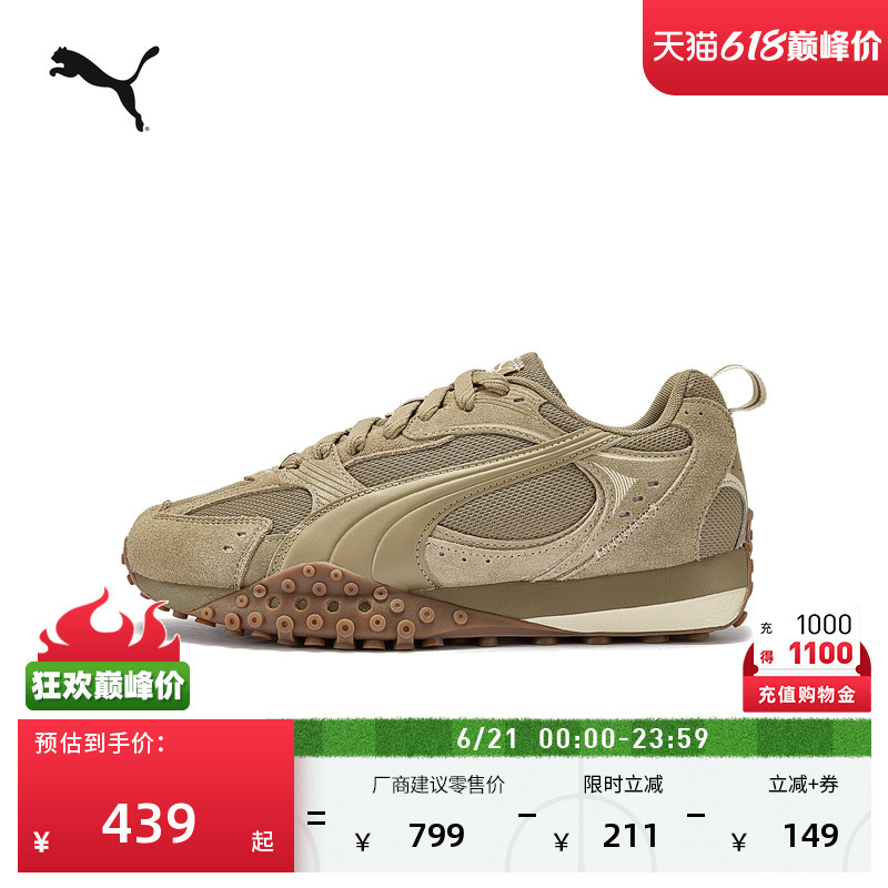 Octopus Shoes | Retro Thick-Soled Casual Shoes for Men and Women Puma New Summer Sports Shoes Blktop 406818 Octopus Shoes | Retro Thick-Soled Casual Shoes for Men and Women Puma New Summer Sports Shoes Blktop 406818