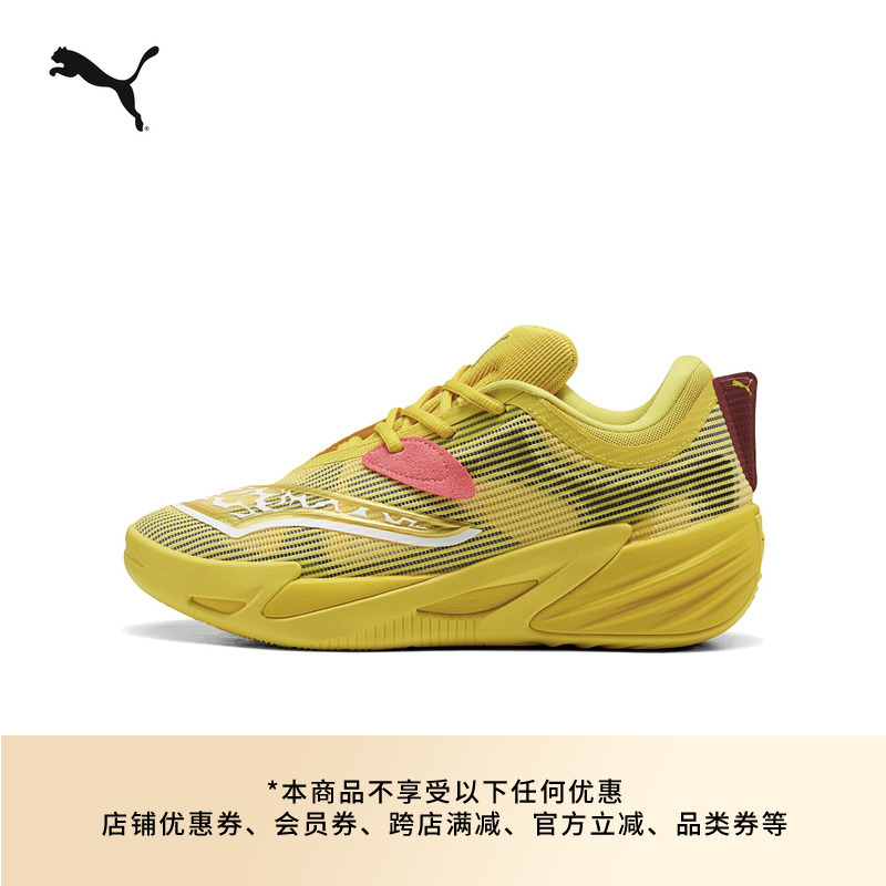 Pokemon Collaboration | Lightweight Nitrogen Midsole Practical Basketball Shoes for Men Puma Spring Season 312843