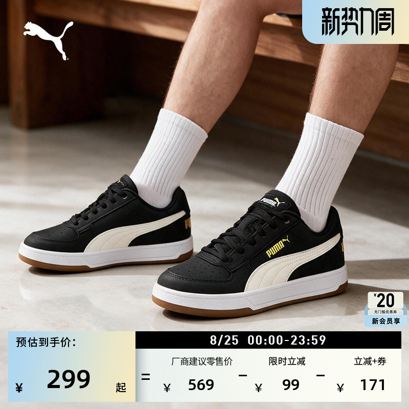 Classic Retro Leather Black Sneakers for Men and Women Puma Autumn Breathable Casual Shoes Caven 394666