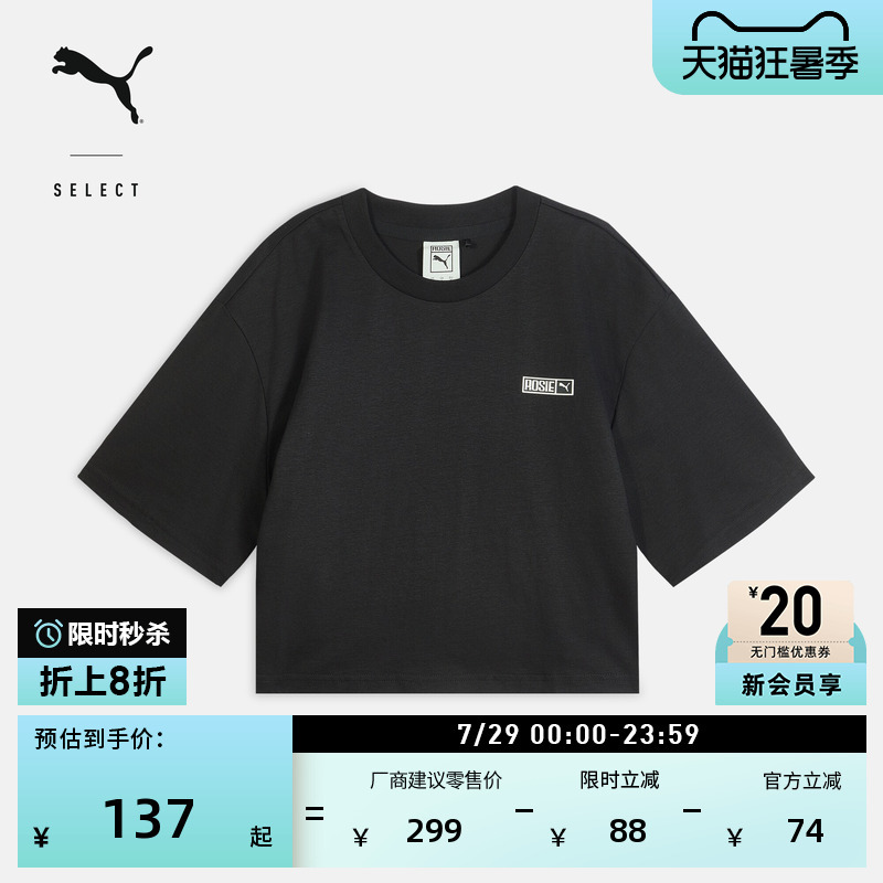 Rose Collaboration | Pure Cotton Retro Loose Short-Sleeved Sports T-Shirt for Women Puma Casual Top 633806